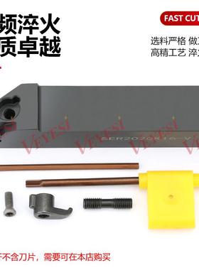 立装外螺纹刀杆SER2020K16-V SER2525M22-V SVER3232P27-6-8-10