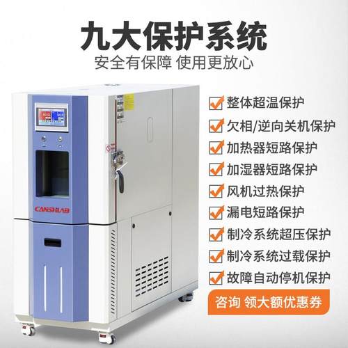 勘仕高低温试验箱快速温变两箱冷热冲击老化测试可程式恒温恒湿