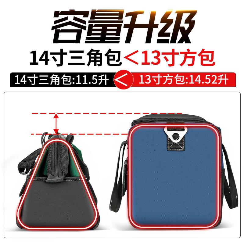 常胜客工具包收纳包牛津布多功能男电工木工结实耐用帆布加厚耐磨