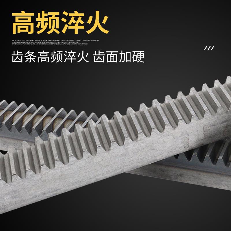 淬火直齿条齿轮齿条1模1.5模2模2.5模3模4模齿条非标定做齿条导轨