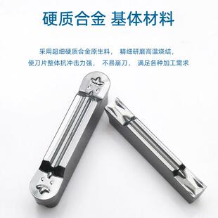 数控铝用切槽切断刀片MGMN150/200/300/400/500平头圆弧外圆槽刀