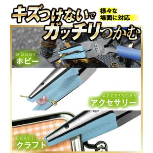 6寸 日本角田TTC低硬度软胶咀防夹损精密尖嘴钳RP 125 165SC