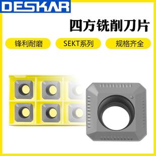 戴斯卡四方数控铣刀片SEKT1204AFTN-XM LF6018 LDA不锈钢钢件涂层