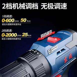 小机身电钻电钻东城起子机东成电钻 东成2050锂电钻20V充电式