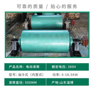 电动滚筒内置电机输送带主动滚筒皮带输送机滚筒输送带滚轮