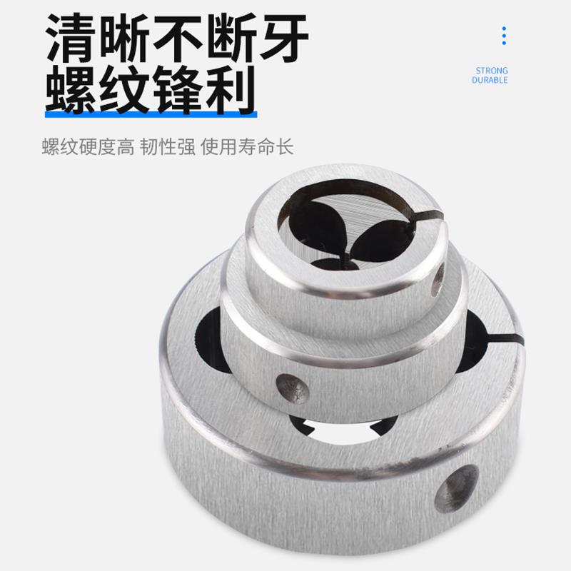 进口含钴可调式圆板牙套丝机板牙不锈钢用细牙板牙m2m4m6m8m10m30