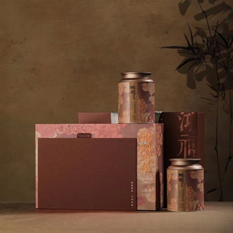 高档红茶包装盒空礼盒金骏眉岩茶单丛通用茶叶罐礼盒装空盒定制,包装,纸盒,淘宝优惠券,粉丝福利购,淘宝优惠卷