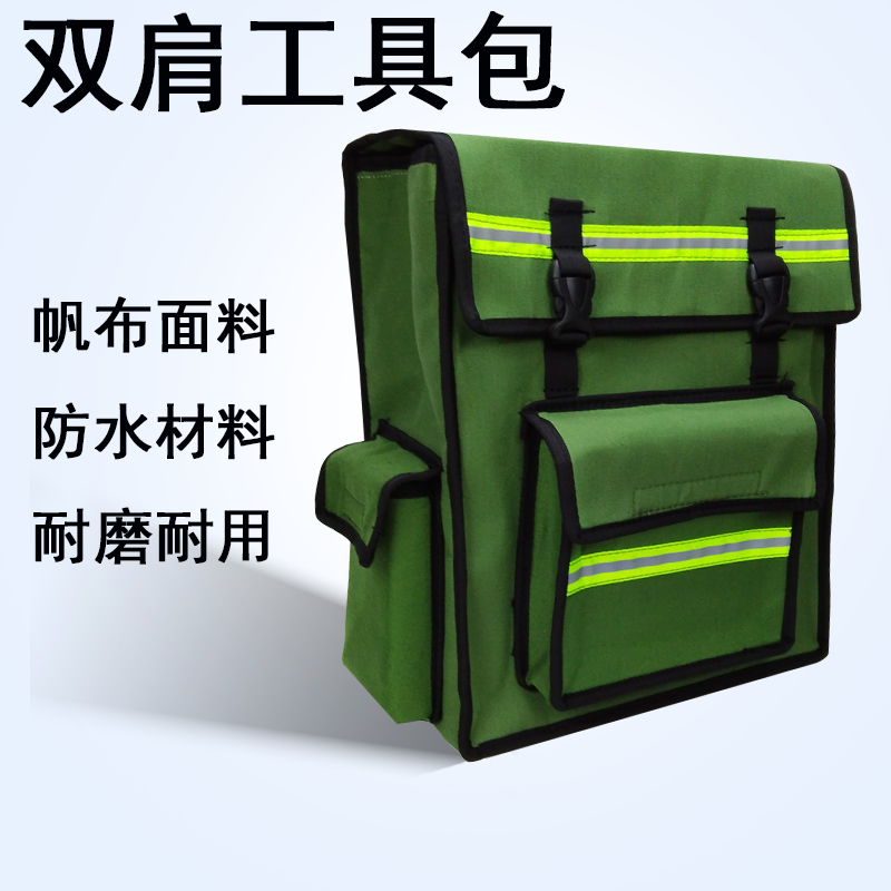 宏润达肩建筑工具包帆布加厚耐磨野外登上用多功能露营背包防水