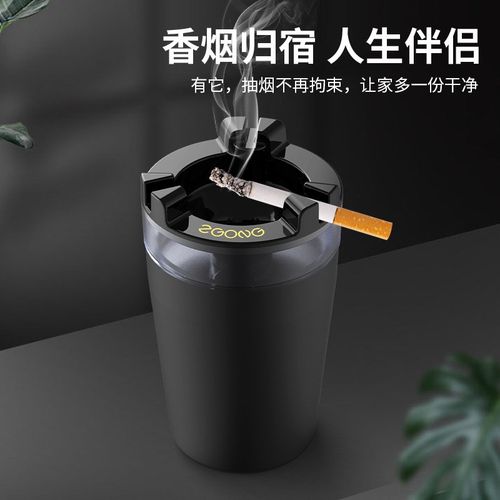 带水箱烟灰缸创意家用漏斗防飞灰带盖公室烟缸个性防风时尚烟盅