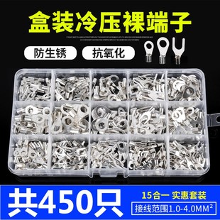 冷压接线端子OU裸端子圆形叉型接线鼻线耳口铜鼻子种装