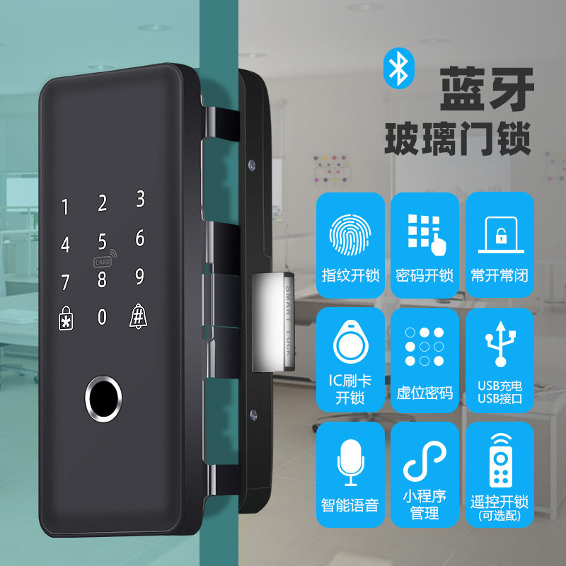 纳奇玻璃门指纹锁免孔单门刷卡密码锁办公室门禁智能电子锁,基础建材,入户门智能锁,淘宝优惠券,粉丝福利购,淘宝优惠卷