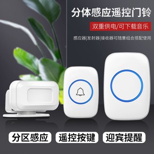 门口欢迎光临感应器进门店铺来人提醒迎宾感应门铃超市语音定制款