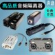 音频隔离器 音响电流声消除器底噪抗干扰过波器卡农.莲.