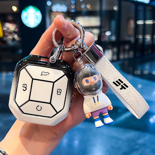 款捷途山海钥匙新款截图旅行者o车遥控专用金属包壳扣