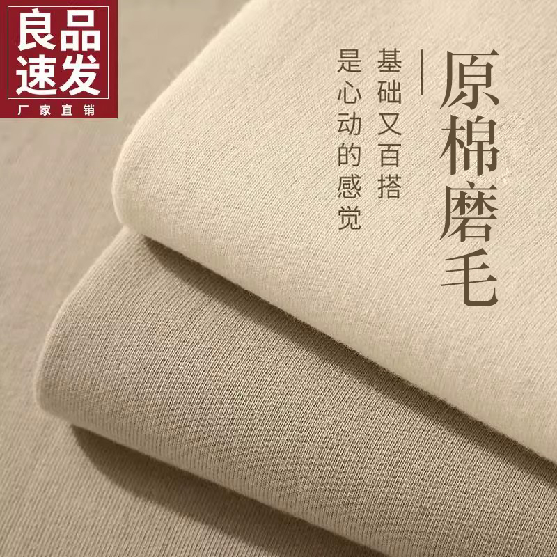 磨毛被单件被罩1x200x230被单独1.5米单人非全棉1x220