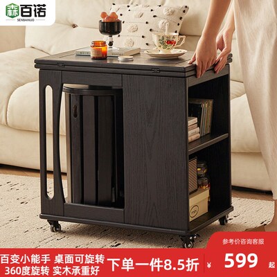 家用多功能边几柜子客厅可移动茶几茶桌两用实木收纳角几折叠餐桌