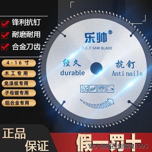 木工锯片木材切割片免漆板铝合金台锯电圆锯片579