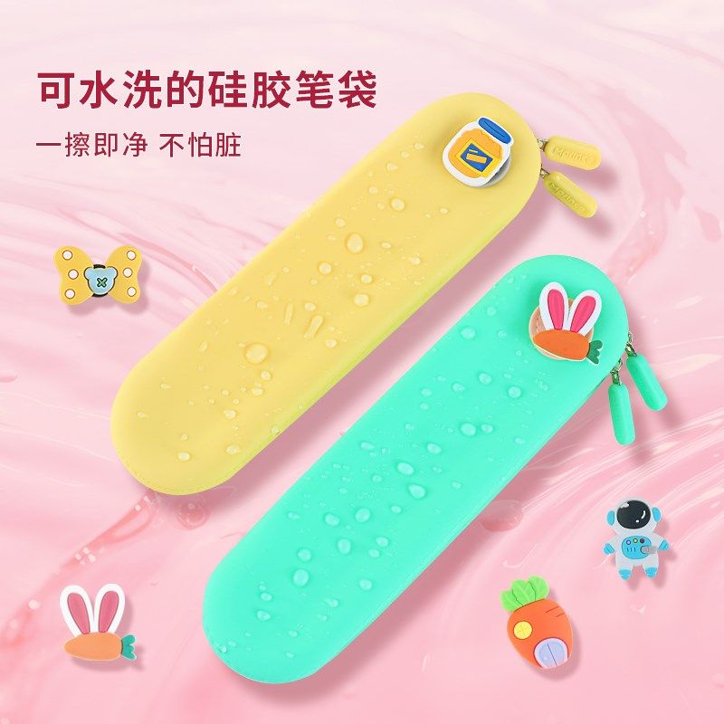 新款男女小学生儿童文具盒卡通硅胶笔袋大容量爱铅笔盒,文具电教/文化用品/商务用品,笔袋,淘宝优惠券,粉丝福利购,淘宝优惠卷