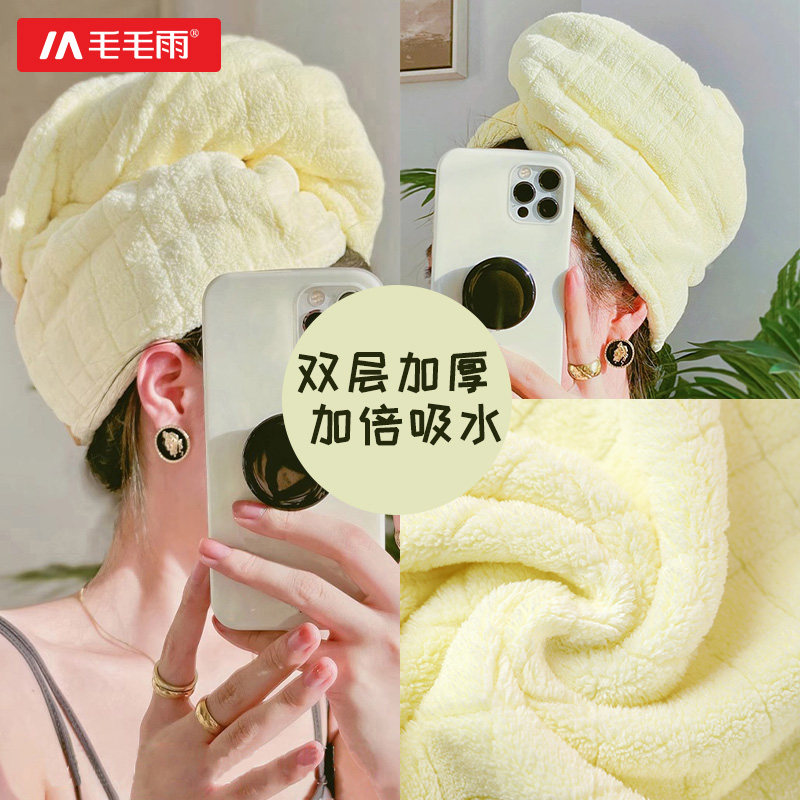 毛毛雨22新款爱干发帽女超强吸水快速层加厚干发帽干发毛巾