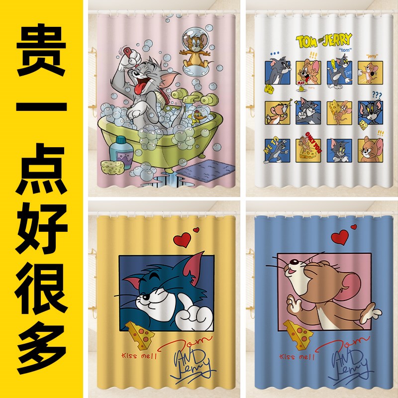 浴帘浴室隔断窗防水垂坠猫和老鼠窗户浴帘卡通趣味图案防霉遮挡帘