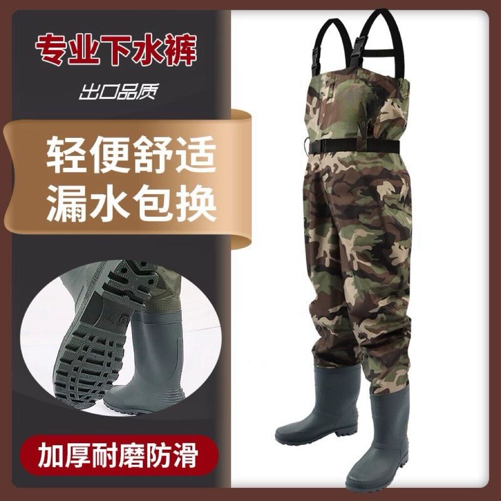 下水裤尼龙水库雨裤带雨鞋防水衣服半身连体男皮叉捕抓鱼全身水鞋