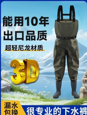 Yogeltack下水裤尼龙水库雨裤带雨鞋防水衣半身连体男皮叉捕抓鱼