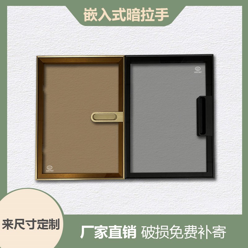 内嵌暗拉手极窄铝合金钢化玻璃门窄边铝框门酒柜门书柜门定制