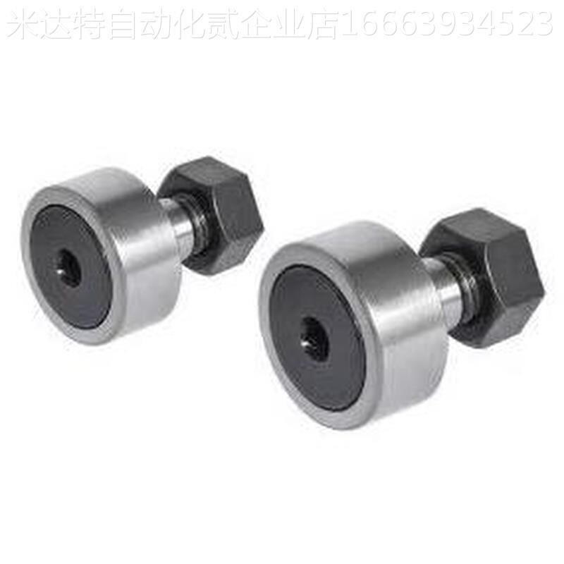GFR导向随动器轴承3 p4 5 6 8精密不锈钢内六角孔型凸轮米思米进