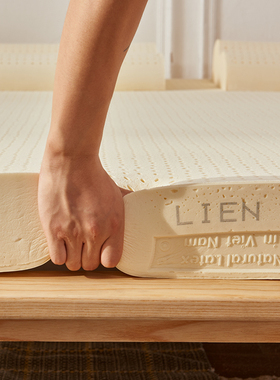 天然乳胶床垫薄m原装越南lien纯橡胶家用软垫学生人.m