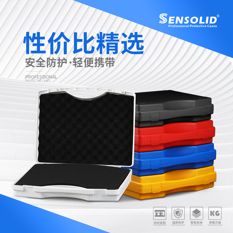 升蔓GD04A手提式塑料工具箱多功能电钻收纳盒家用五金工具防护箱