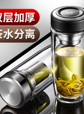 加厚层玻璃杯茶水分离杯子高级感泡茶杯个人专用男大容量水杯女