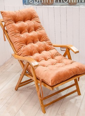 加厚躺椅垫子藤椅摇椅坐垫秋冬季加长加厚通用棉垫办公靠椅竹椅垫