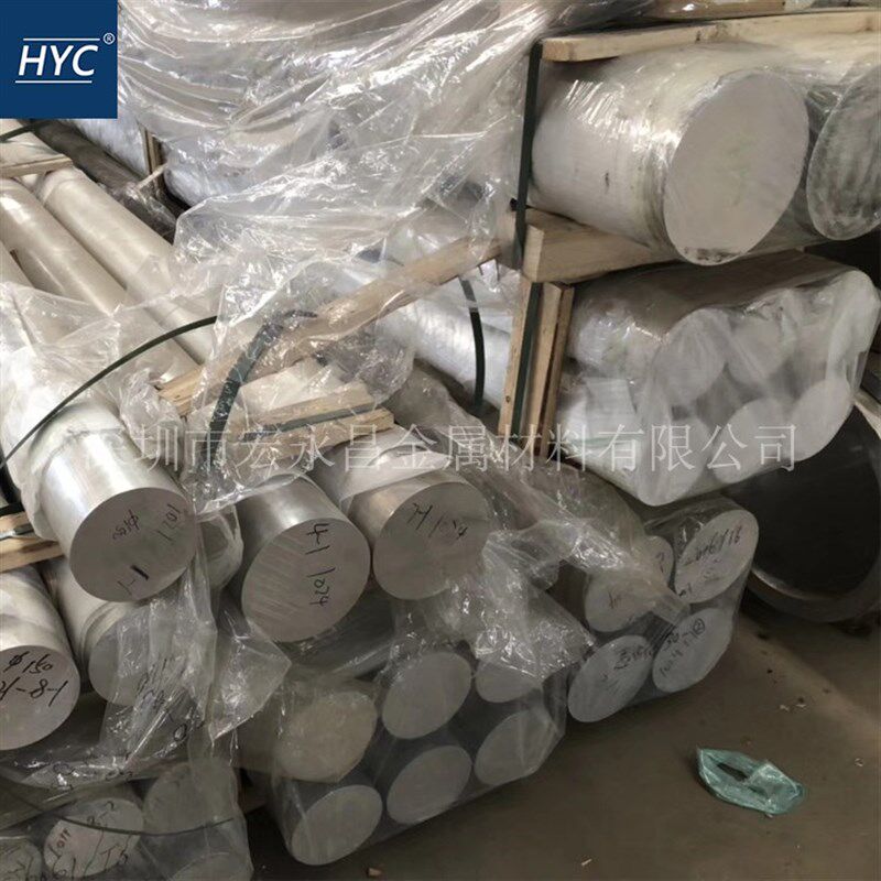 2铝棒 2-T3铝棒 硬铝棒 高强度硬铝合金棒 圆棒 锻造铝棒