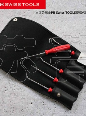 瑞士 WI OOL密封件专用工具装 .E .E