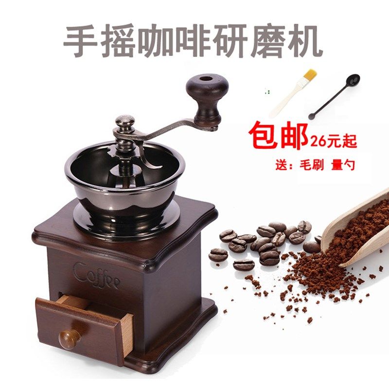 复古迷你手摇咖啡豆胡椒粉磨豆机研家用小型研磨器陶瓷