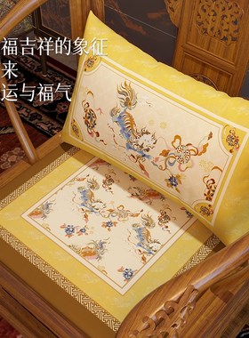 中式茶椅垫防滑加厚实木椅子垫太师椅圈椅垫红木坐垫靠枕醒狮献瑞