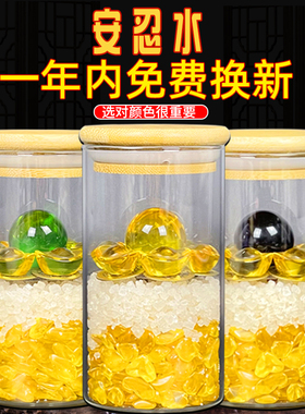 安忍水瓶子床头朝西厕所西北角玻璃瓶卧室客厅安人水安仁水瓶