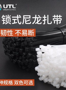 工业级尼龙扎带自锁式加宽加固环保*mm 自锁捆绑束线带理线带