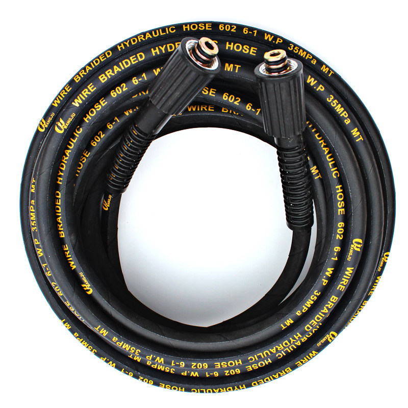 高压耐磨钢丝管23洗车机配件家用刷车泵水枪头出水防爆管558