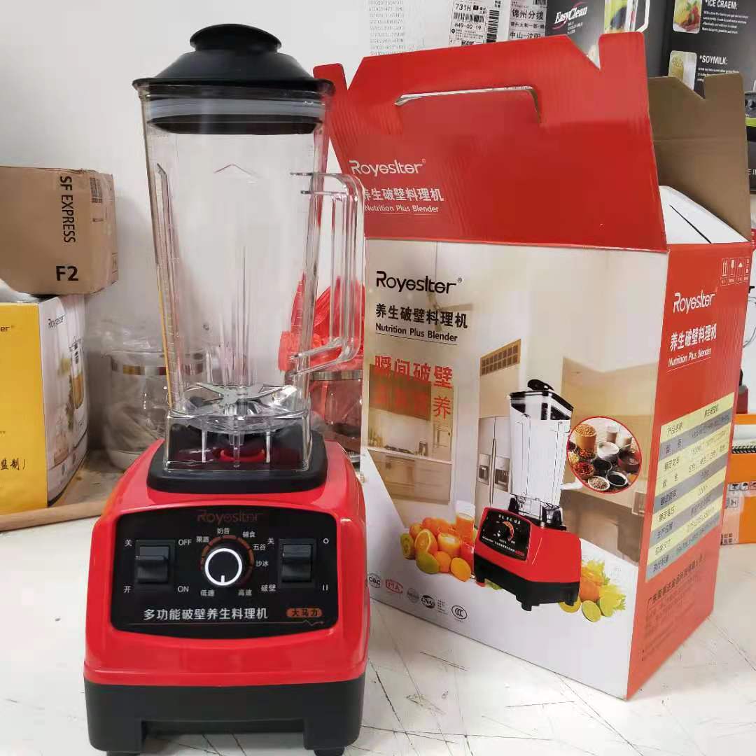 全自动豆浆机家用破壁机辅食碎冰机料理绞肉机电动米糊搅拌机