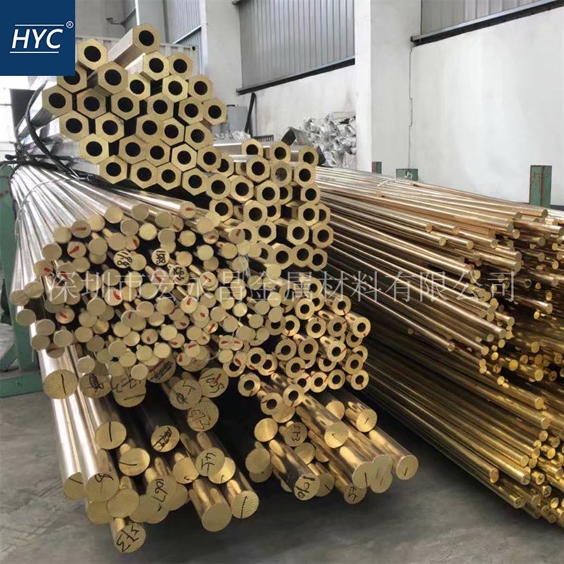 ZCuZn33Pb2铅黄铜棒 六角棒 方棒 铅黄铜板 铅黄铜管 六角黄铜管