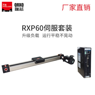 QQ同步带滑台模组伺服电机装数控十字精密电动滑台
