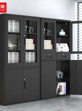 洛克菲勒黑色文件柜铁皮柜办公柜带锁财务凭证柜档案柜资料柜矮柜