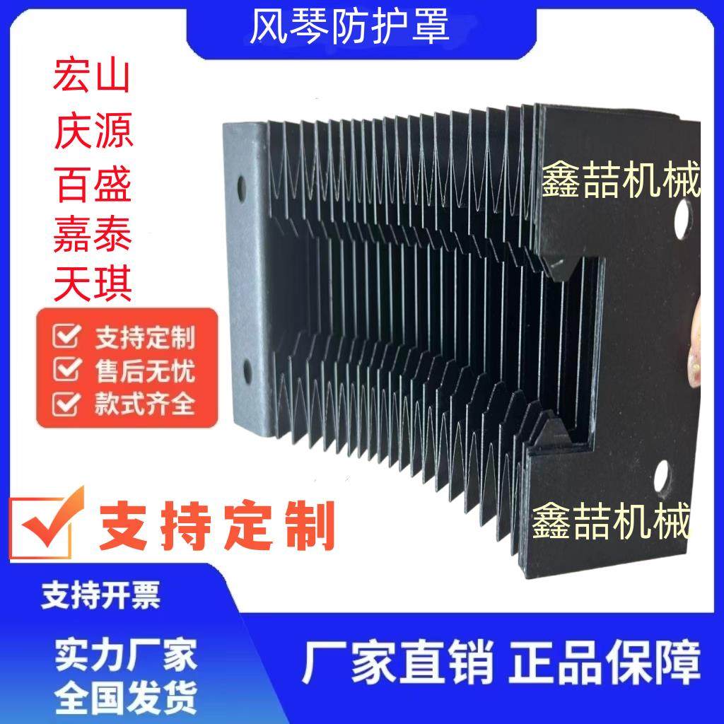 风琴防护罩伸缩式3015激光切铠甲防护罩机床4020风琴罩三防布护罩,标准件/零部件/工业耗材,防护罩/风琴罩,淘宝优惠券,粉丝福利购,淘宝优惠卷