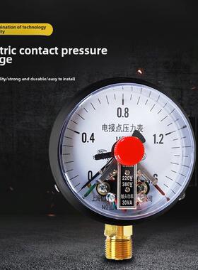 YXC-100/150/30VA磁助式电接点压力表控制水泵开关真空0-1.6MPA