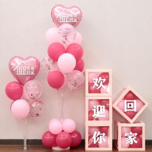 气球装饰场景欢迎回家仪式布置盒子立柱装饰老公退伍退休家人团聚