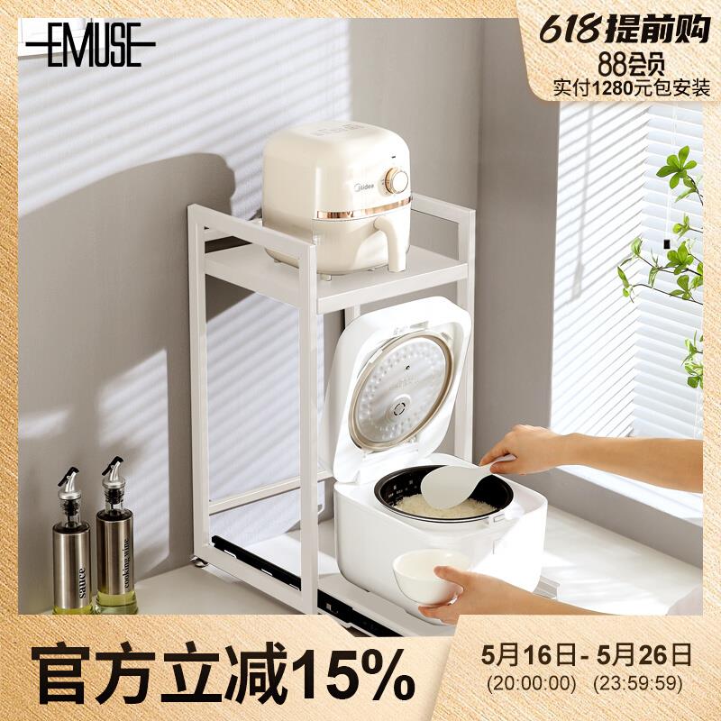 厨房台面置物架电饭锅一体式抽拉收纳架家用烤箱微波炉放置锅架子