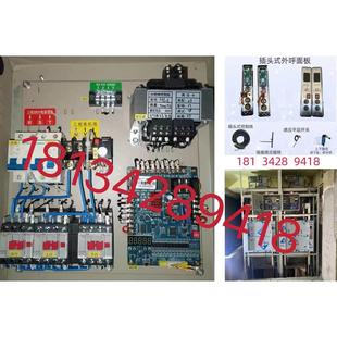 传菜机传菜电梯升降机控制器控制箱液压电葫芦控制系统主板控制板