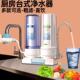 家用10寸台式 二级三胞胎桌面净水机厨房陶瓷超滤直饮 过滤器倒置式