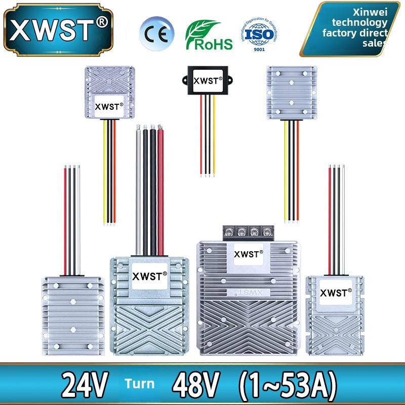 24V升48V电源转换器 24V转48V直流升压器 DC-DC模块厂家直销